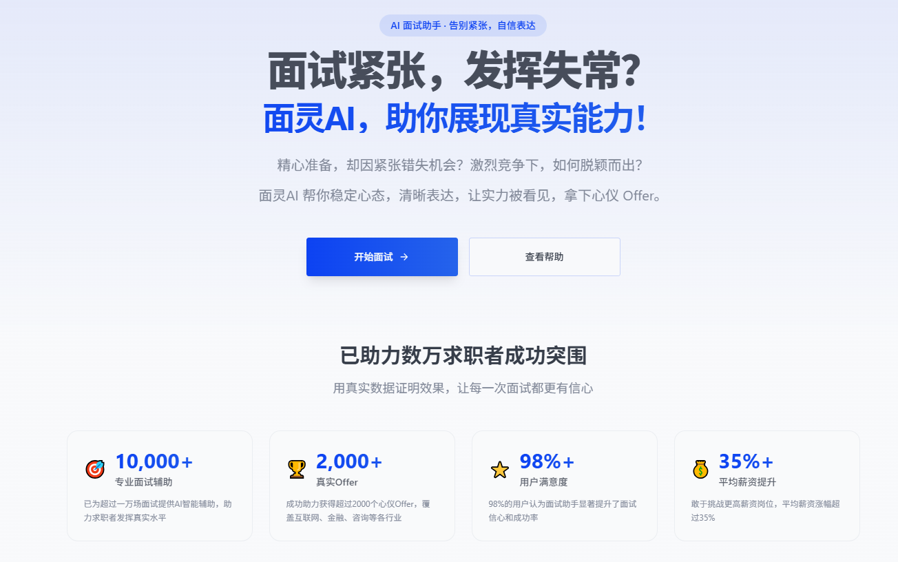 5-ai-gongjv-ceping 配图 1