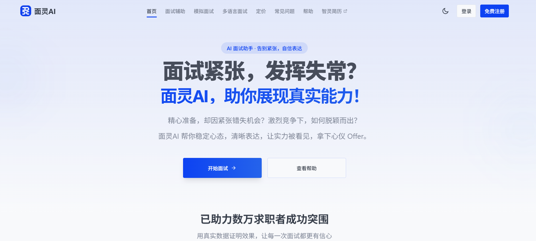 huida-wozuidade-quedian-shi-shenme-huangjin-faze 配图 1