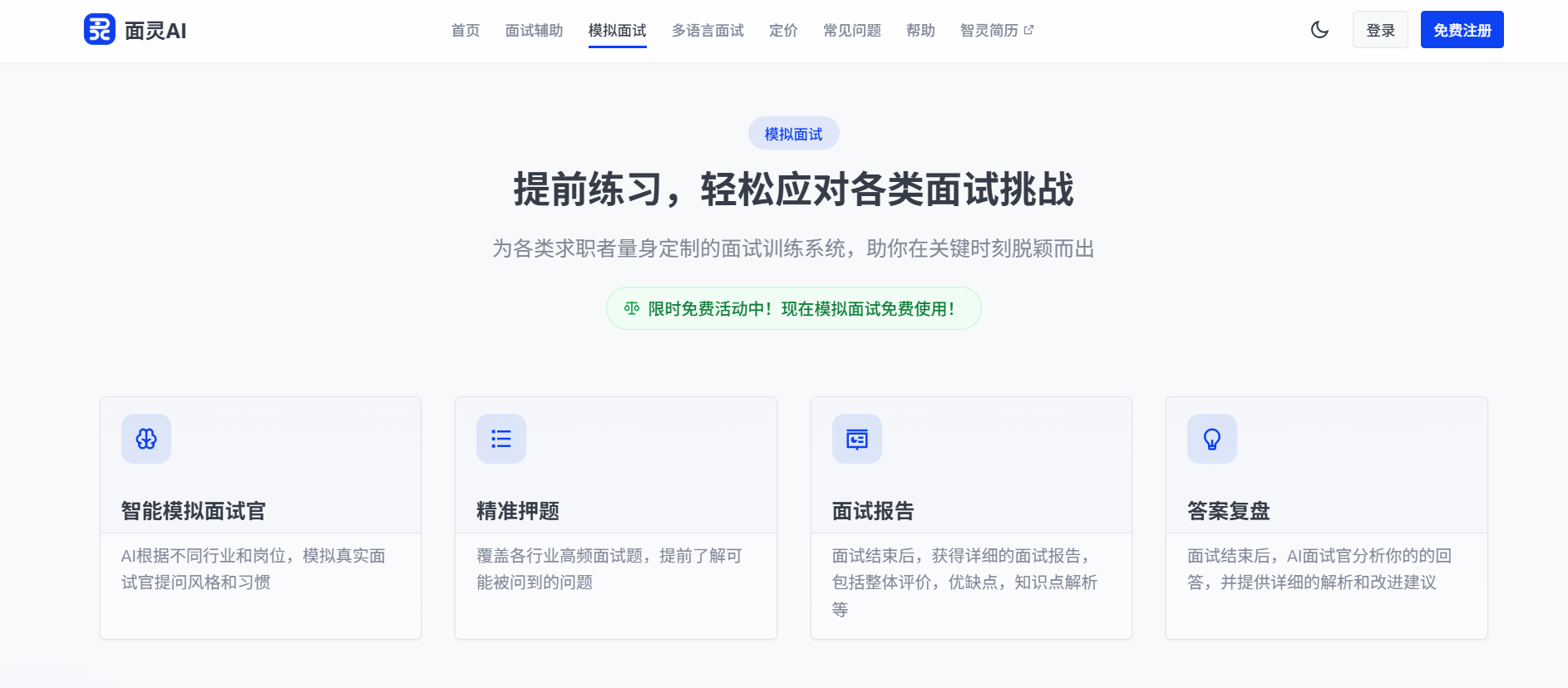 mianshi-jiqiao 配图 1