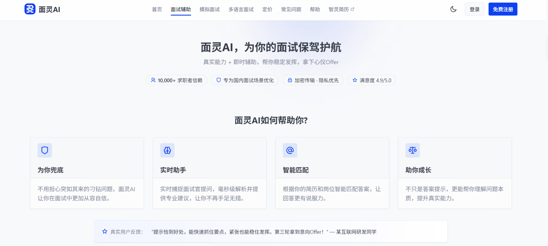 ruhe-mianshi-ruohua-ai-shiyong-hengji 配图 1